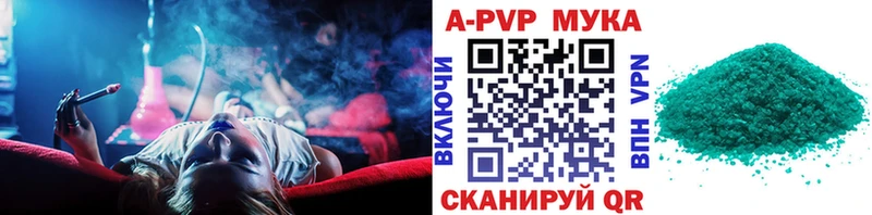 APVP VHQ  Тотьма 