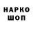 Марки NBOMe 1,5мг Wow Durik