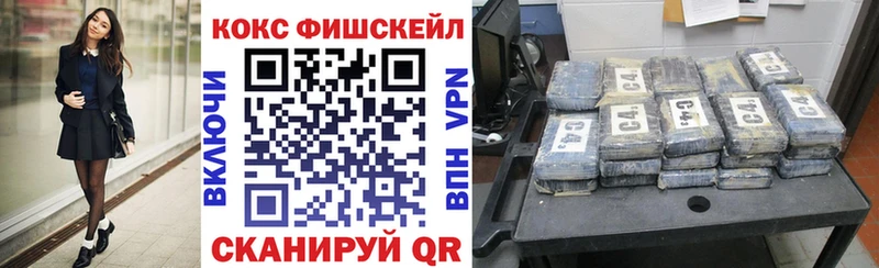 КОКАИН Боливия  цены   Тотьма 