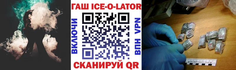 Гашиш VHQ  мега ссылки  Тотьма 