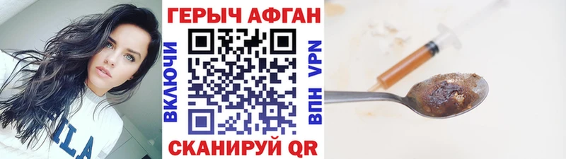 Героин VHQ  что такое   Тотьма 