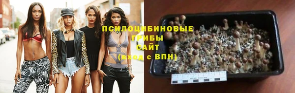 марихуана Слюдянка