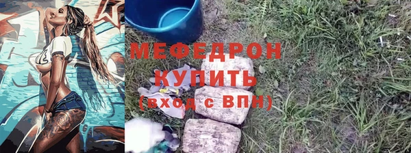 кокаин Верхнеуральск