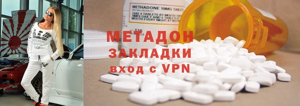 марки lsd Бронницы