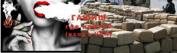 меф VHQ Снежногорск
