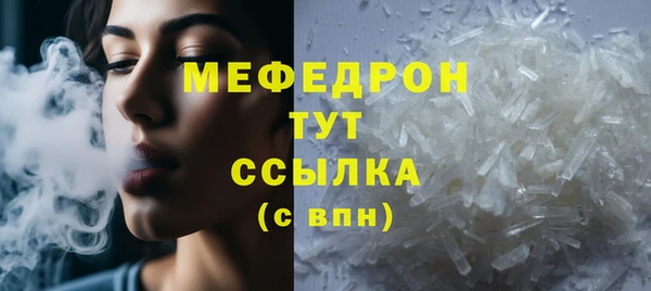 тгк Бородино