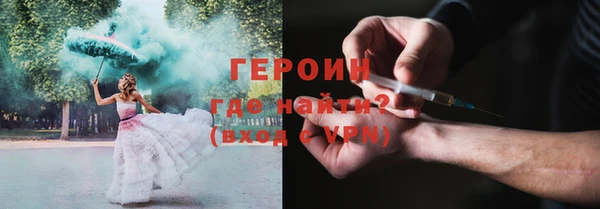 кокаин Верхнеуральск