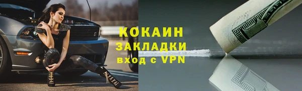 марихуана Слюдянка