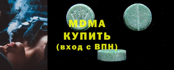 тгк Бородино
