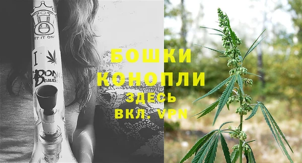 марки lsd Бронницы