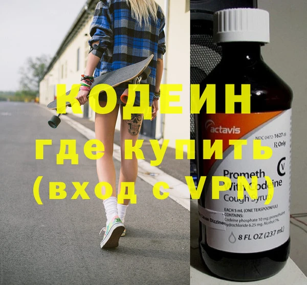 тгк Бородино