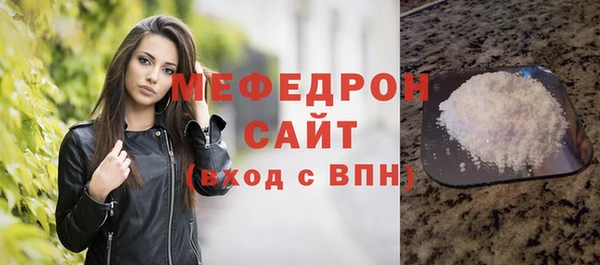 кокаин Верхнеуральск
