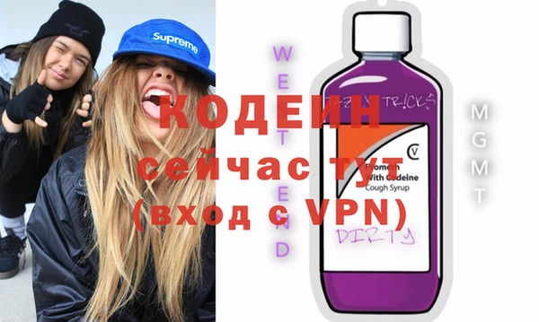 кокаин Верхнеуральск