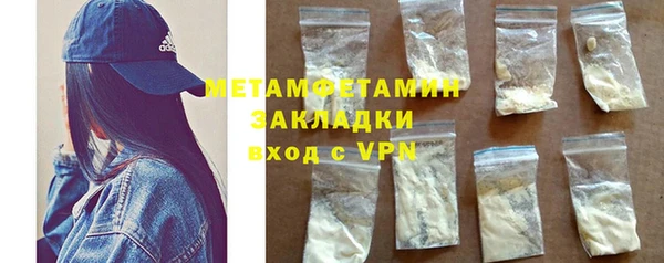 кокаин Верхнеуральск