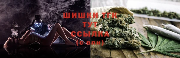 марки lsd Бронницы