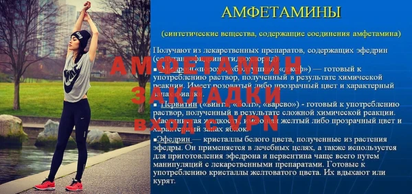 кокаин Верхнеуральск