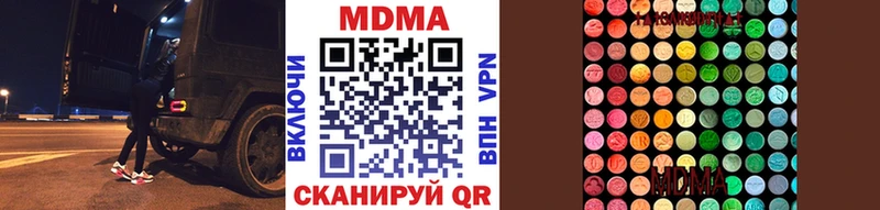 МДМА Molly  закладки  Тотьма 