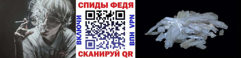 купить наркотик  Тотьма  МЕТАМФЕТАМИН Декстрометамфетамин 99.9% 