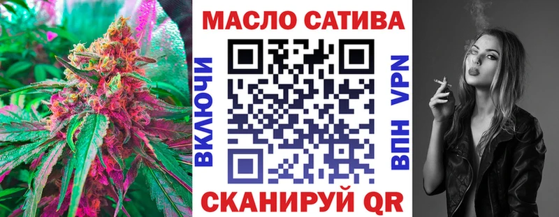 hydra зеркало  закладки  Тотьма  Дистиллят ТГК вейп с тгк 